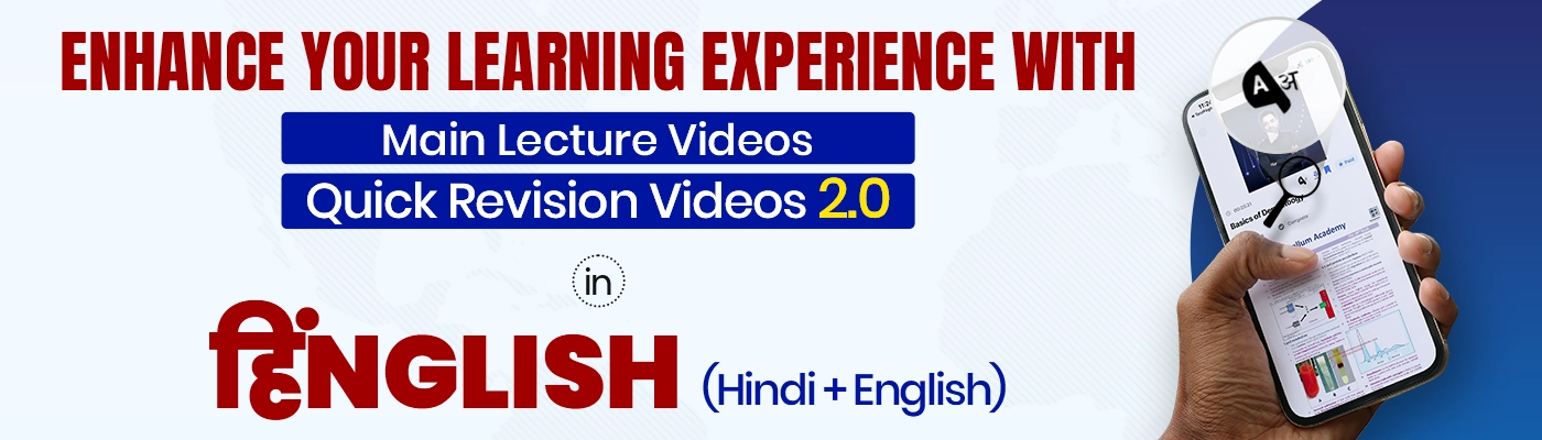 हिंnglish